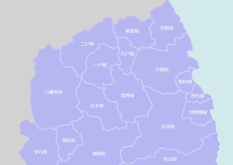 岩手県北部2014