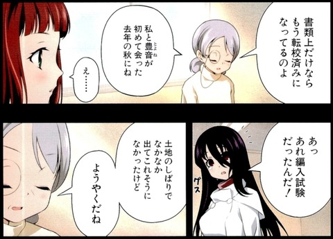 土地のしばり