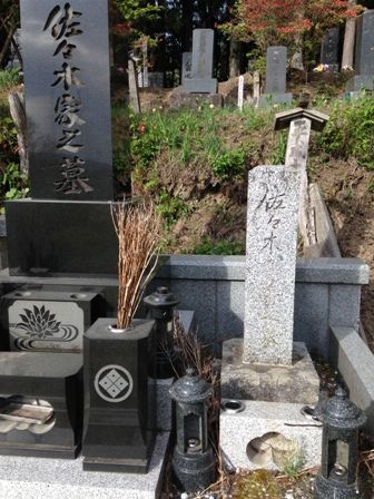 喜善の墓