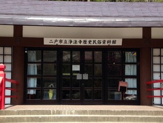 しりょうかん