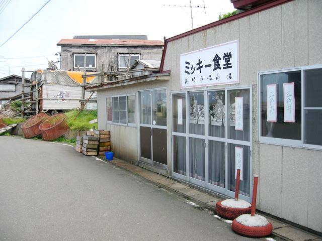 ミッキー食堂