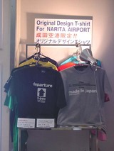 narita_t01