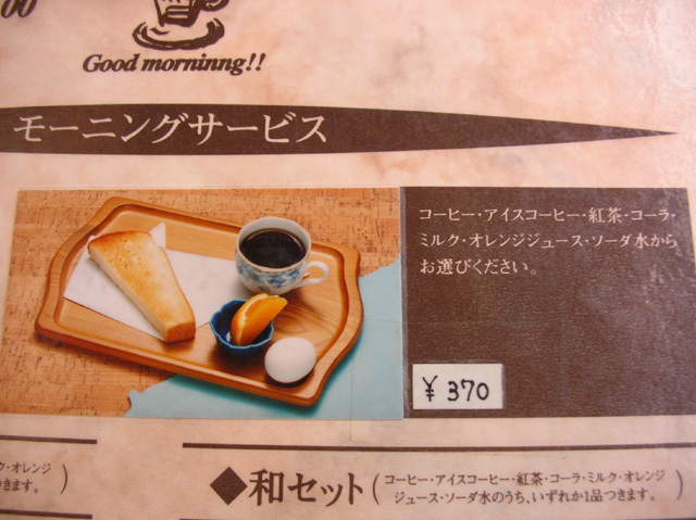 cafe