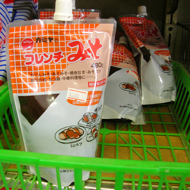 フレンチみそ