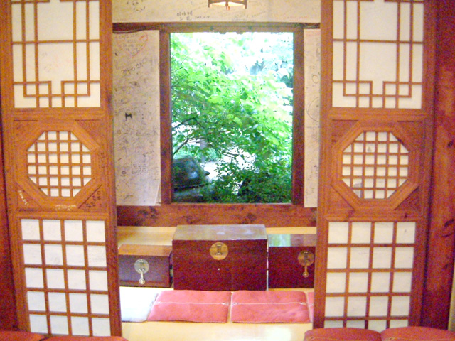 伝統茶屋