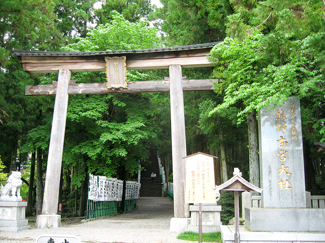 熊野大社鳥居