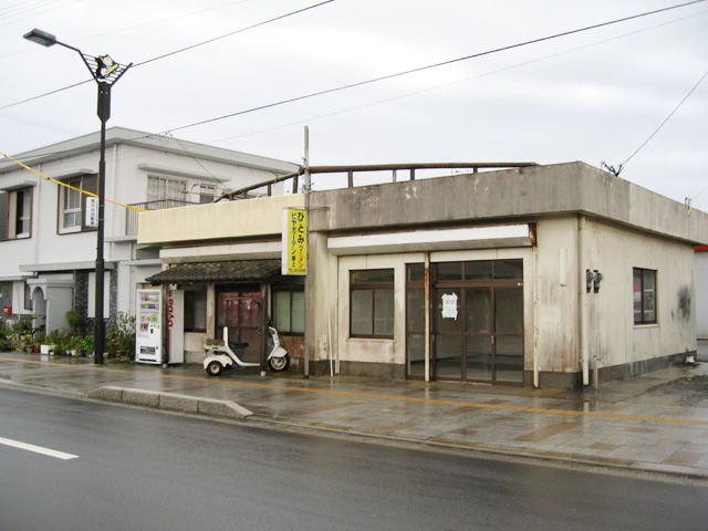hitomi