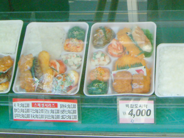お弁当拡大