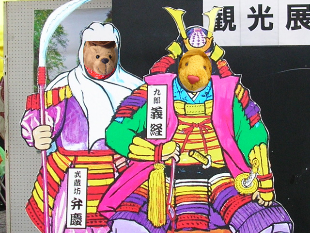 弁慶
