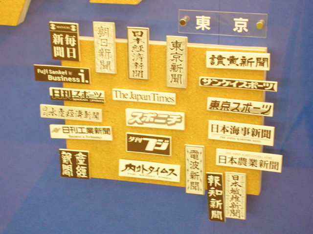 tokyo