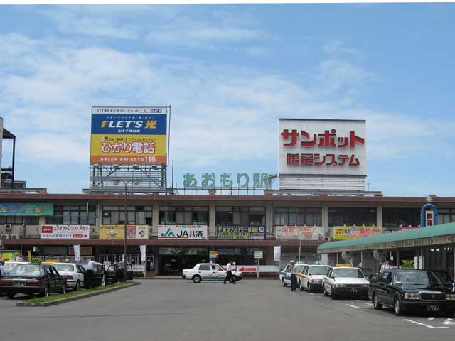 青森駅前