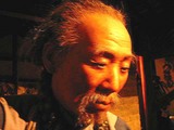 ojisan
