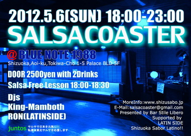 salsacoaster120506