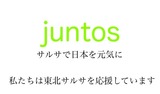 juntos