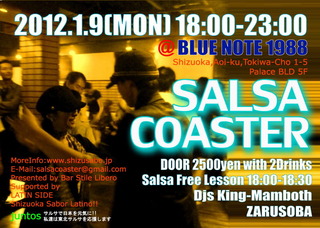 salsacoaster01091