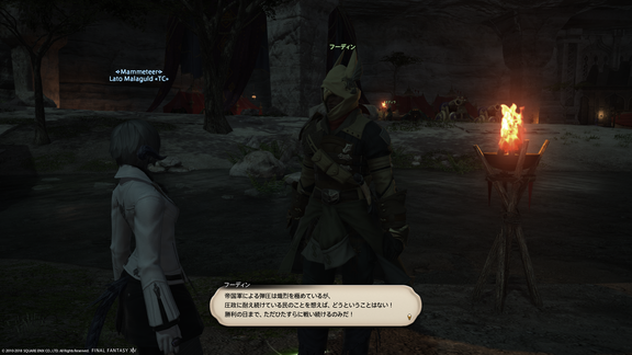 ffxiv_20180112_010809