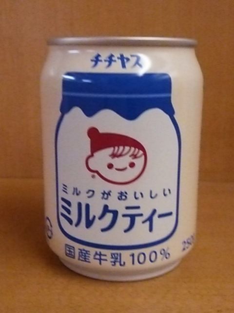 チチヤス ミルクがおいしい ミルクティー 国産牛乳100 ザ ソフトドリンク