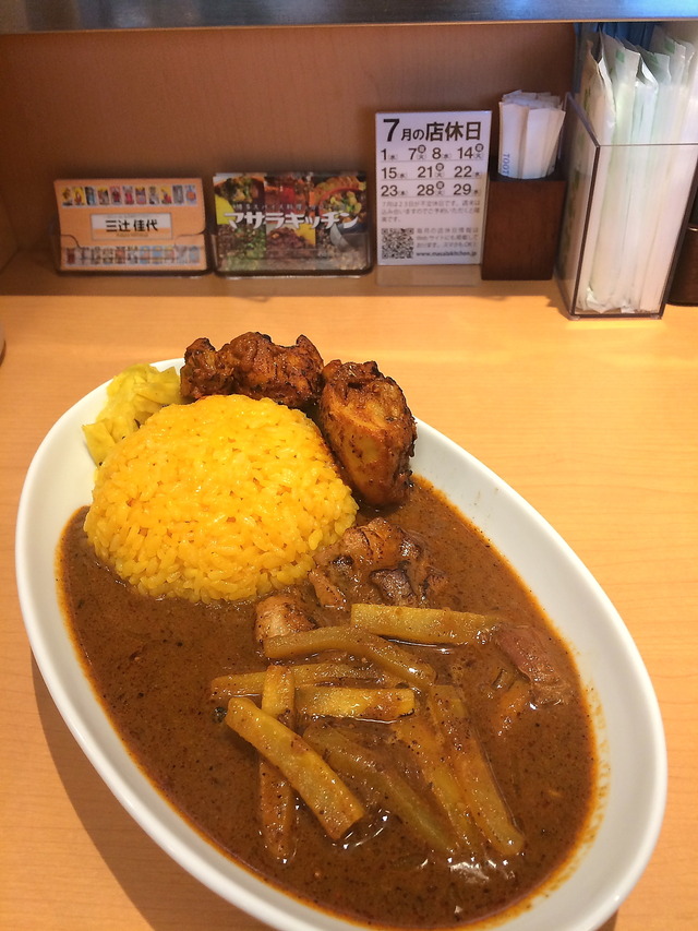 マサラキッチン