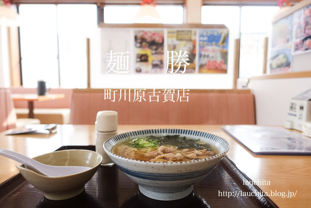 とり中華そば