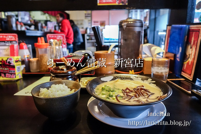 ラーメン