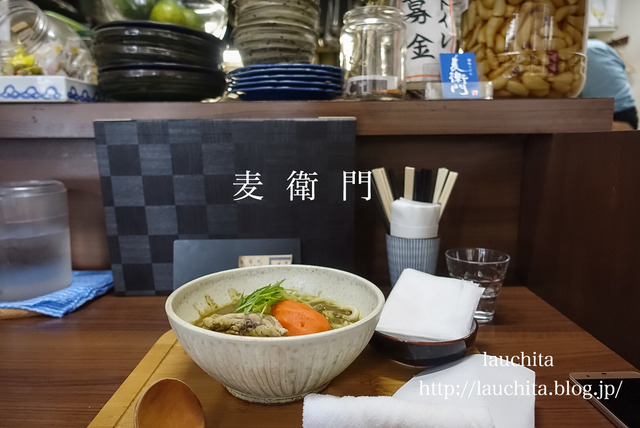 グリーンカレーうどん