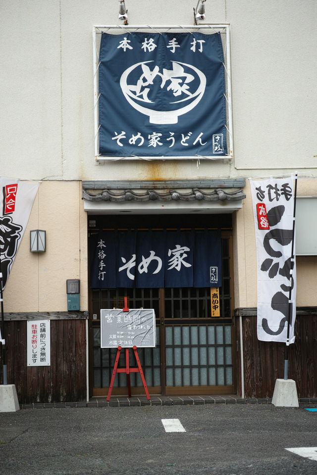 SDIM0026