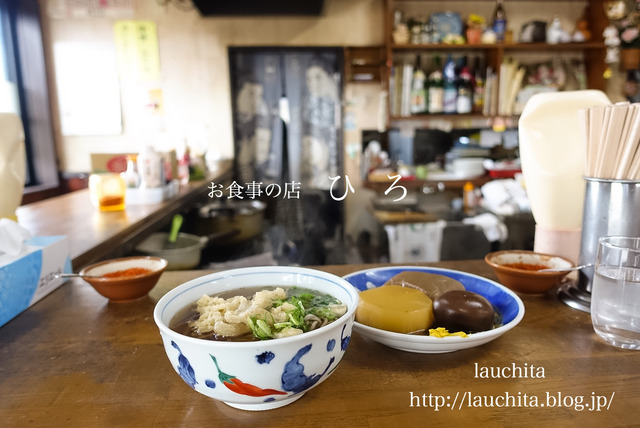 ごぼう天そば