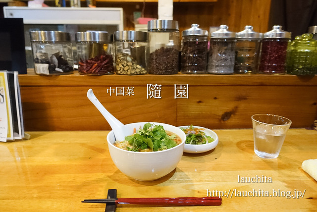 酸辣湯麺
