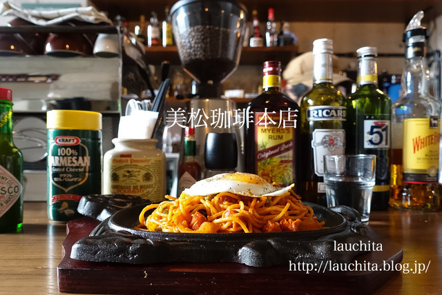 ナポリタン