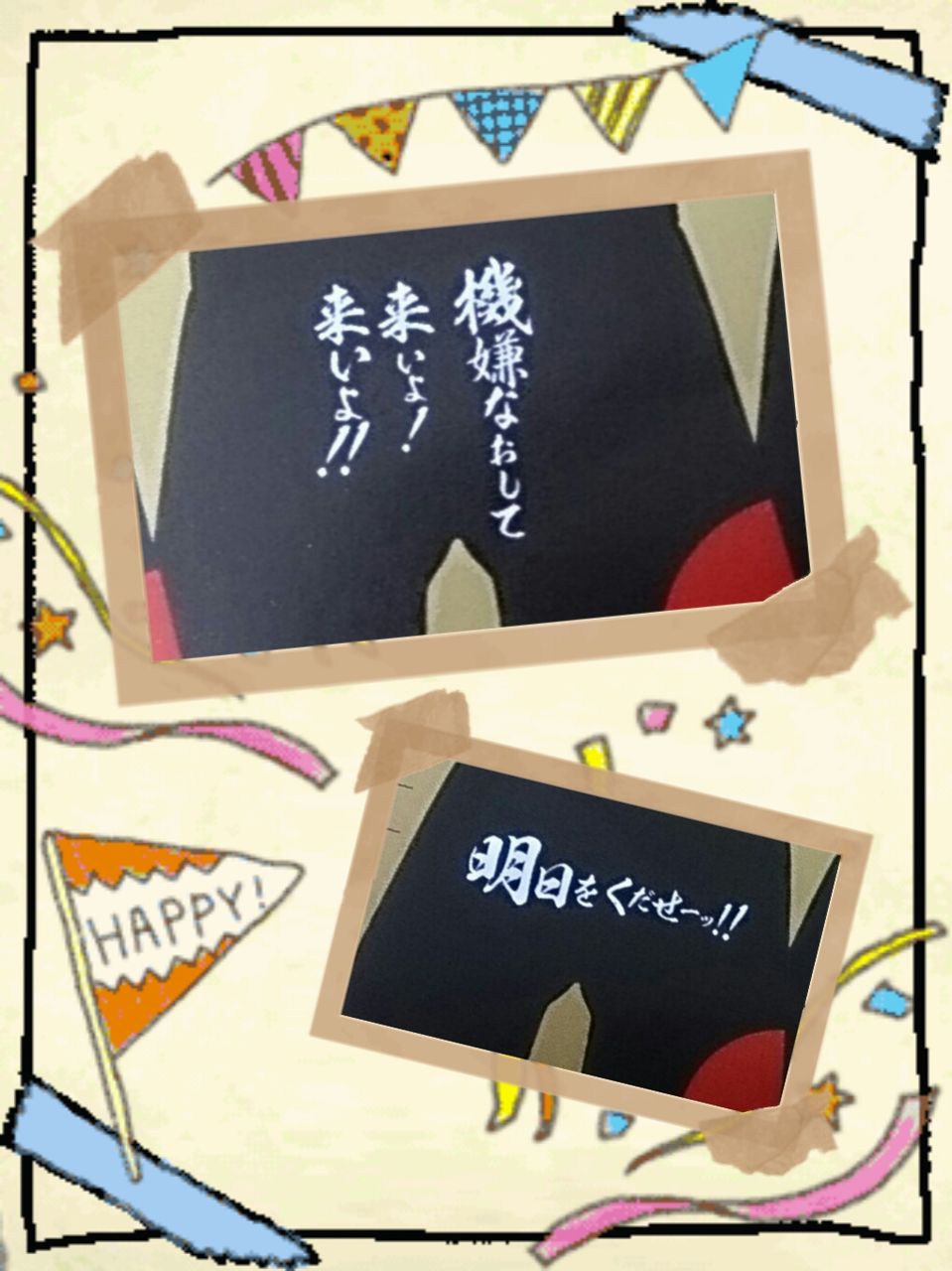 今日保存した最高の画像を転載するスレ 471 [無断転載禁止]©bbspink.com	YouTube動画>8本 ->画像>1051枚 
