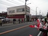 箱根駅伝