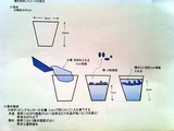 tanetori_6