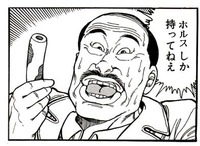 20130530_001