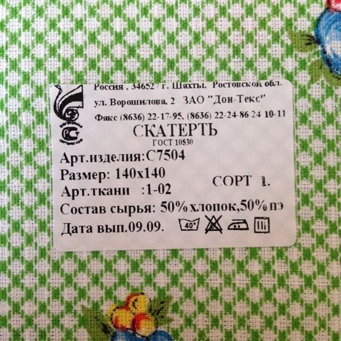 9f7de217.jpg