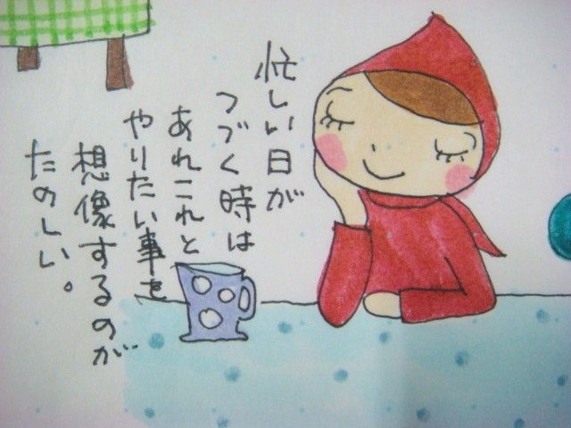 DSC00730