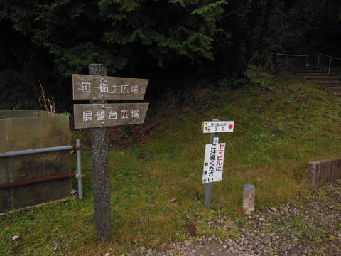 DSCN0746