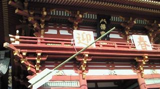 hachiman1s-