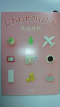 happyprice001s