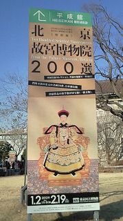 kokyus-