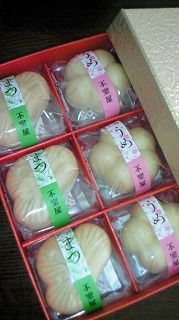 osechi2s-