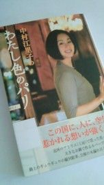 eriko4002s