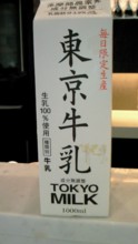 mikuni006s