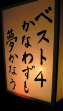 bonborimatsuri004s