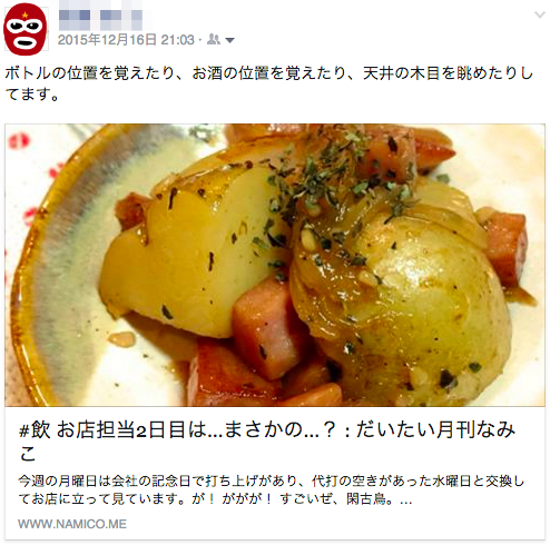 BlogPaint
