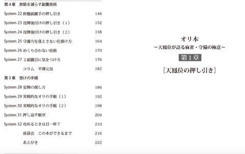 スクリーンショット 2018-06-29 12.10.12