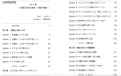 スクリーンショット 2018-06-29 12.08.56
