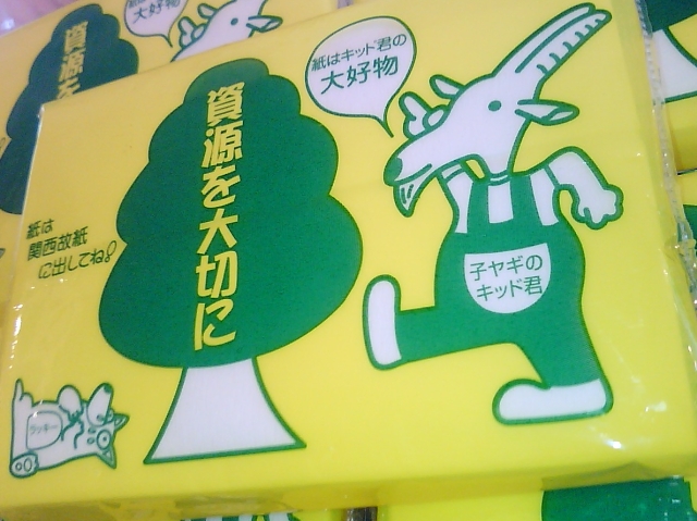 CAGSPU2Q