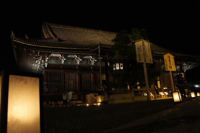 知恩院