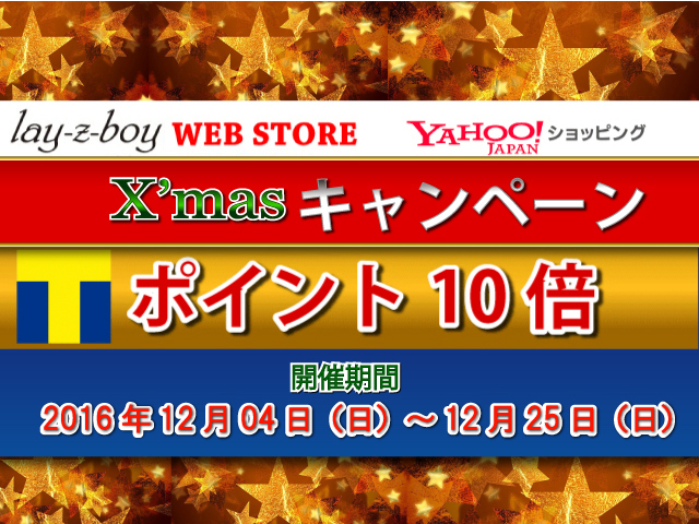 X`MAS