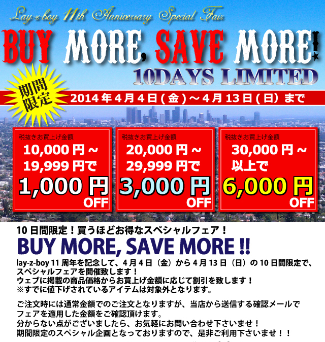 buymore